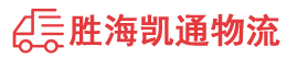 潮州到琅琊区物流公司